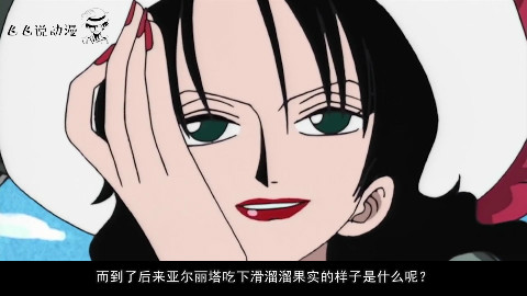 海贼王:最适合女生的几个果实,有了它们身轻如燕,光彩照人,永葆青春